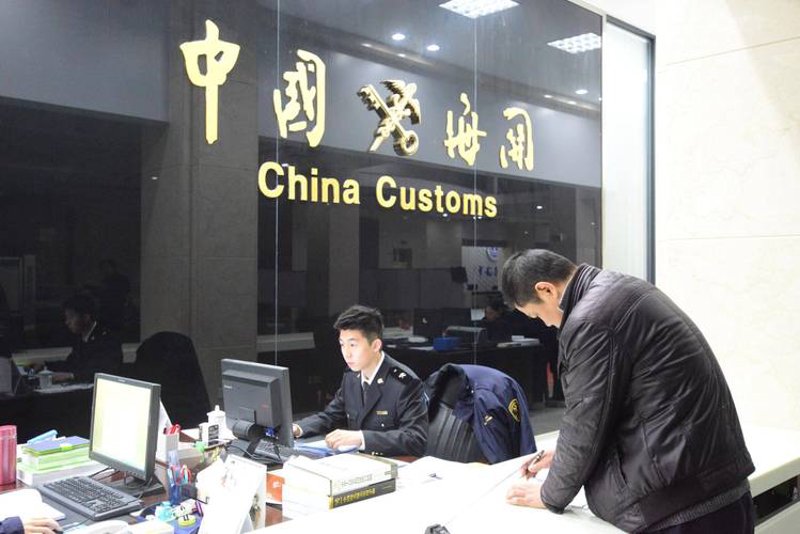 国际贸易公司的现状与未来