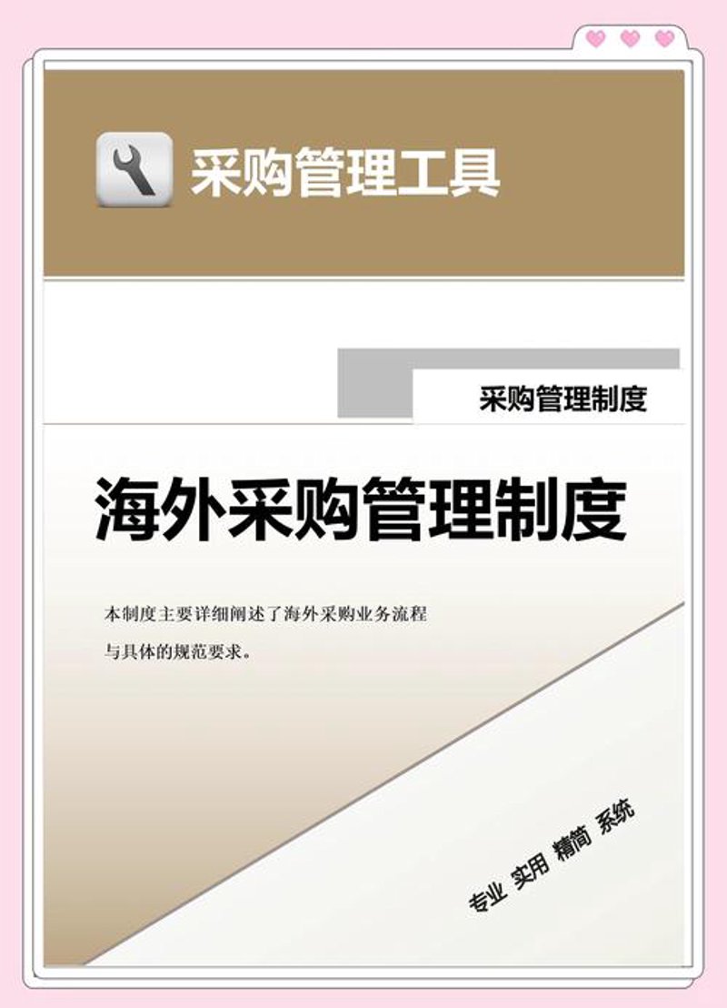 外贸代理：连接全球市场的桥梁