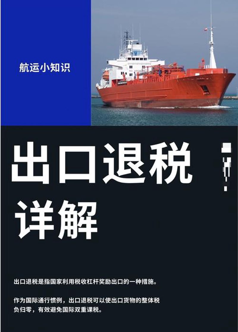 解析进出口代理行业最新趋势与挑战